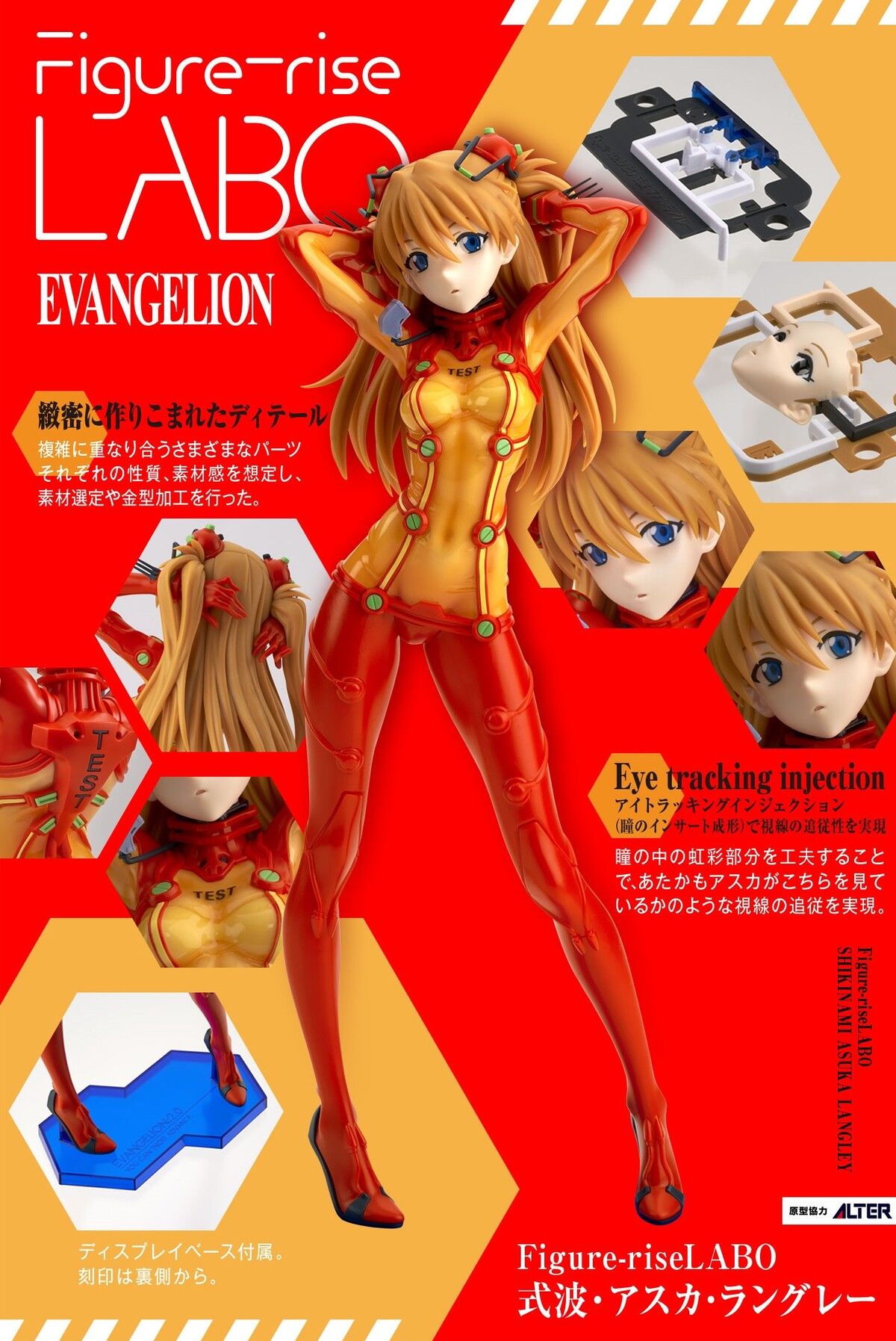 "Evangelion New Theatrical Version: Break" Erotic plastic model pursuing the sense of transparency and adhesion of Asuka's erotic suit 8