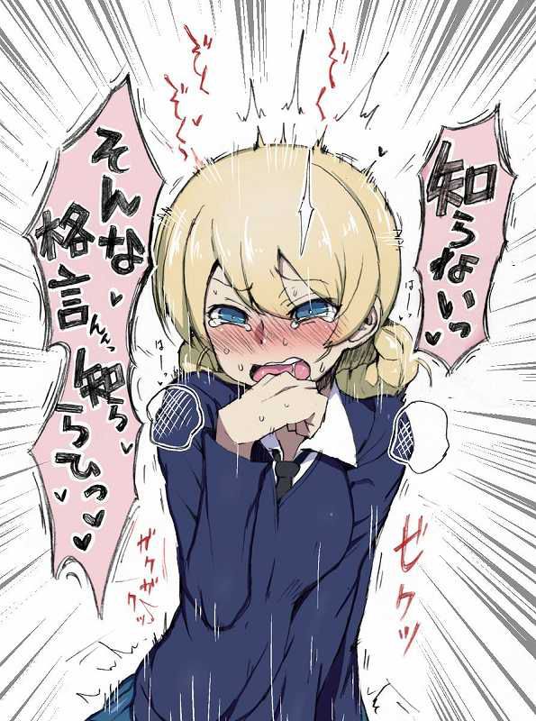 Darjeeling's erotic secondary erotic images are full of boobs! [Girls &amp; Panzer] 9