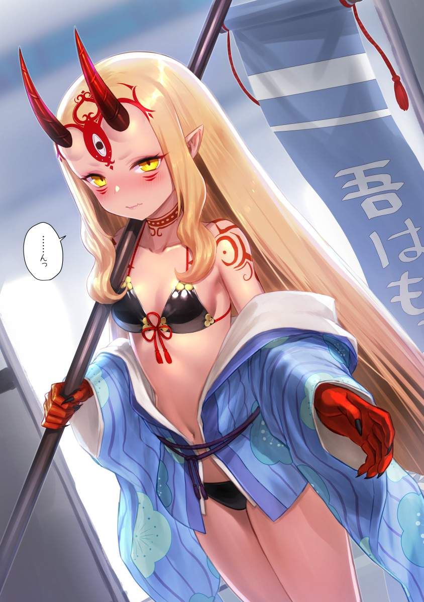 【Fate Grand Order】Erotic image that sticks through with The Horn of Doji Ibaraki 11