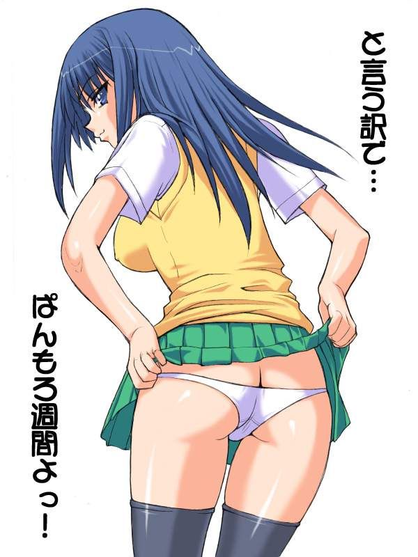 【To Heart】Ayaka Kurusugawa's hentai secondary erotic image summary 17