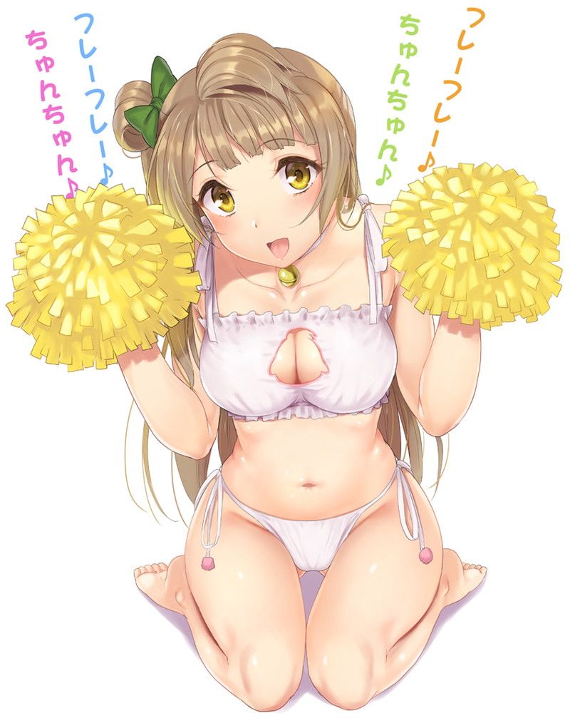 [Love Live! ] Minami Kotori's free secondary erotic image collection 30