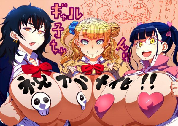 Galko's sexy and missing secondary erotic image collection [Ushide! Galko-chan] 14