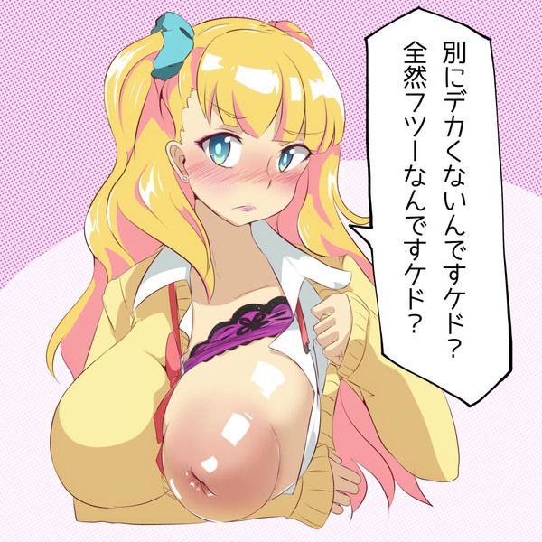 Galko's sexy and missing secondary erotic image collection [Ushide! Galko-chan] 28