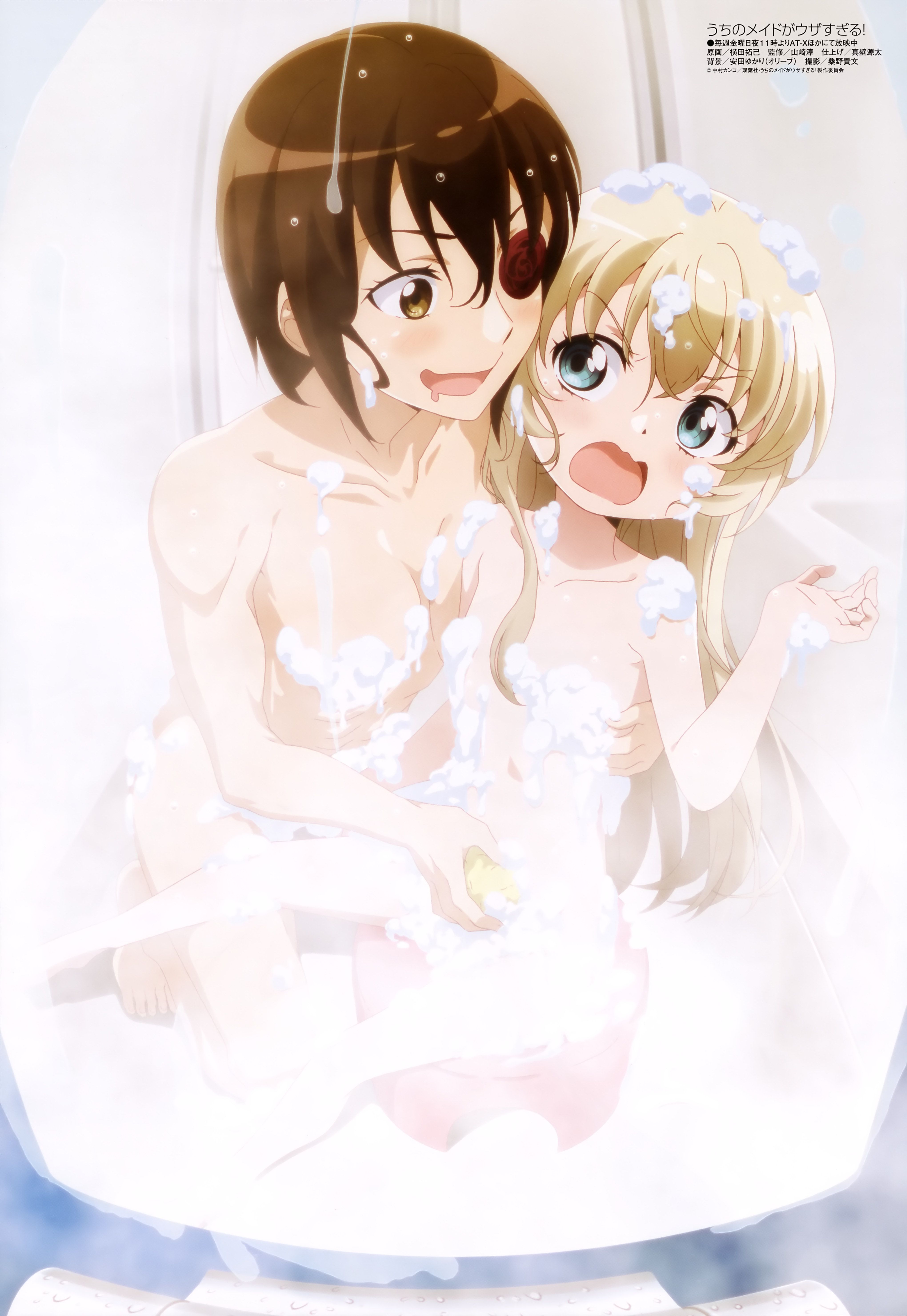 Erotic anime summary Erotic images of beautiful girls exposing the appearance without hail in the bath [50 sheets] 22