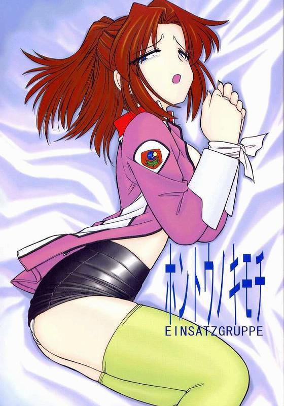 [With image] Frey Ulster is the production ban www (Mobile Suit Gundam SEED) in dark customs 27
