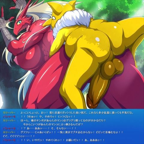 [Pocket Monsters] Bashamo's unprotected and too erotic secondary Echi image summary 11