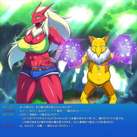 [Pocket Monsters] Bashamo's unprotected and too erotic secondary Echi image summary 20