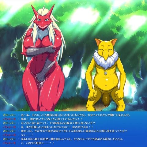 [Pocket Monsters] Bashamo's unprotected and too erotic secondary Echi image summary 26