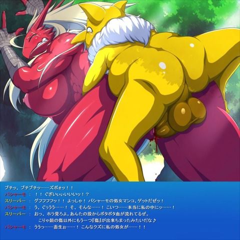 [Pocket Monsters] Bashamo's unprotected and too erotic secondary Echi image summary 30