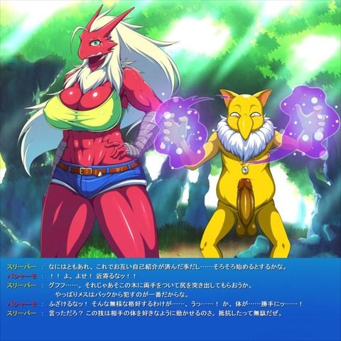 [Pocket Monsters] Bashamo's unprotected and too erotic secondary Echi image summary 5