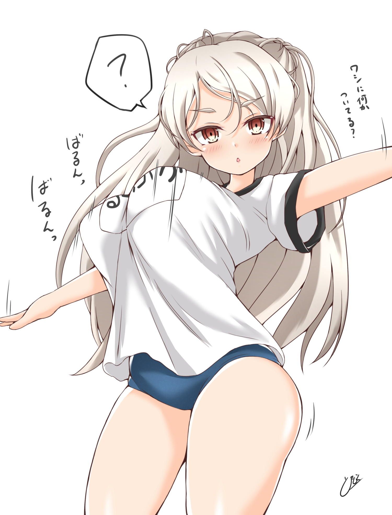 It's grown too much and doesn't fit the size?! Image of a girl ♪ in bloomers + gym clothes with snappy breasts and buttocks 32