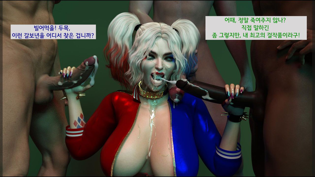 [Ultspd] Harley Quinn : Twisted Romance＆ Initiation Party [Korean] [Ultspd] Harley Quinn : Twisted Romance＆ Initiation Party [韓国翻訳] 7