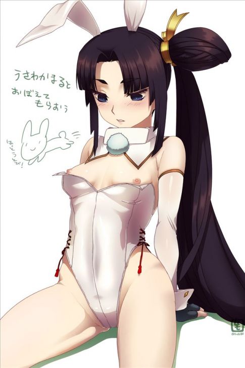 Fate Grand Order Erotic image that pulls through with the etch of Ushi wakamaru 30