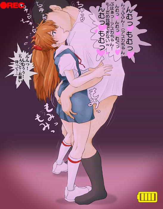 Neon Genesis Evangelion: Asuka's cool and cute secondary erotic images 12