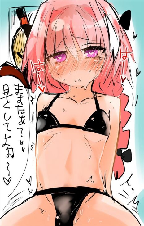 Erotic image that can be pulled out just by imagining the masturbation figure of Astorfo [Fate] 7