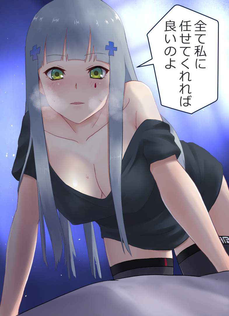 Erotic image Dolls frontline HK416 and A secondary erotic image that makes you want to H like a cartoon 20