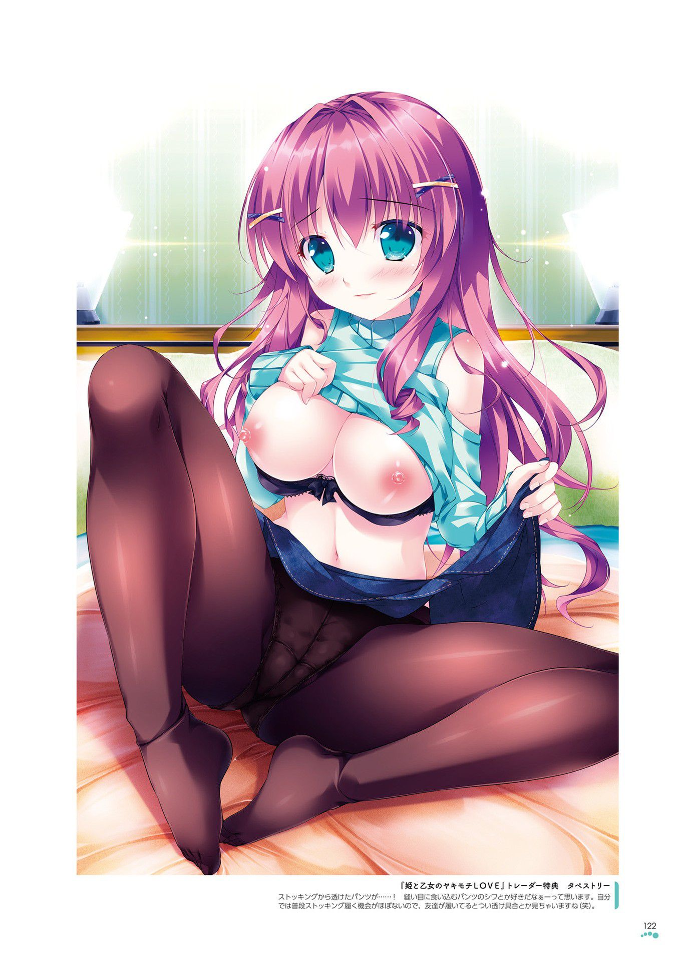 【Secondary erotic】Erotic image of a girl who raises her clothes by herself and shows her with porori 11