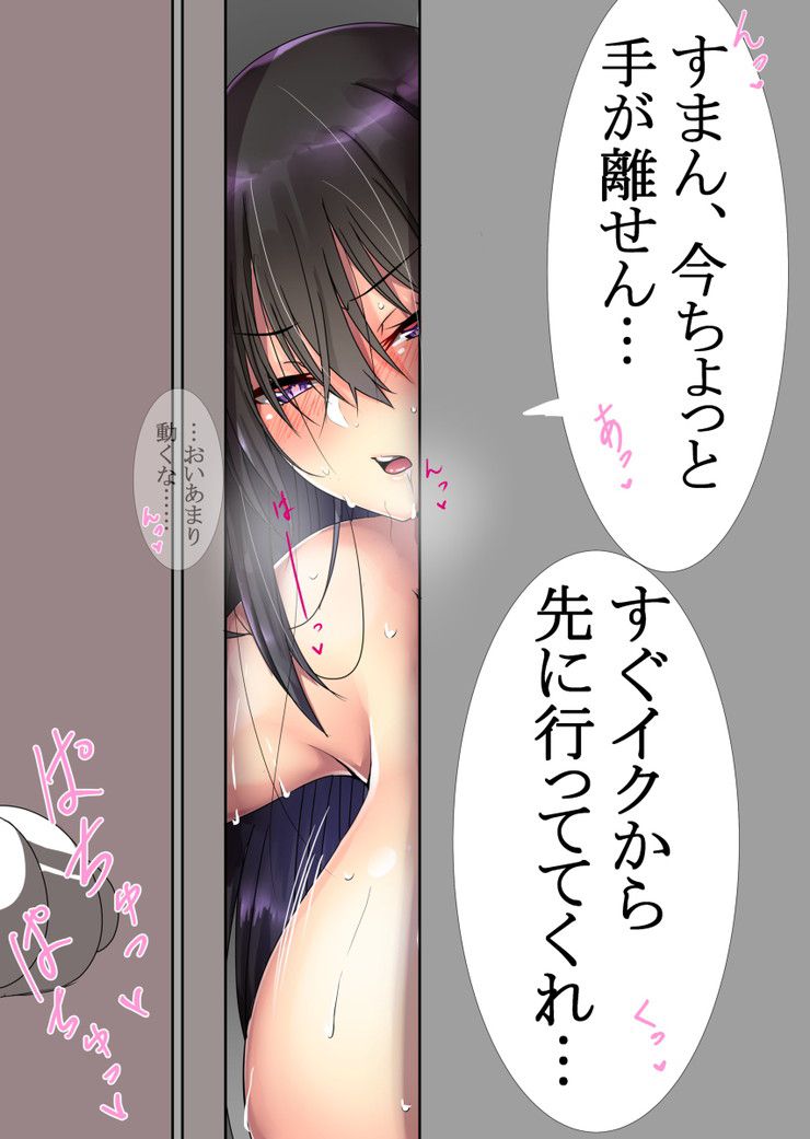 I can't show this expression to anyone! 2D erotic image of estrus girl 25