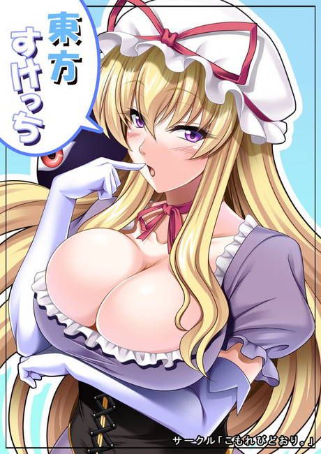 Erotic image that can come off just by imagining the masturbation figure of Yakumo Purple [Touhou Project] 28