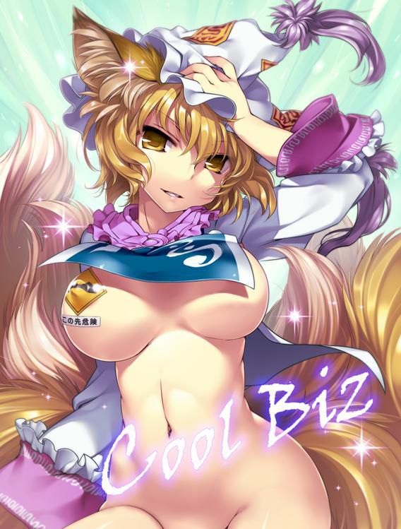 【Touhou Project】Hachiun Ai's hentai secondary erotic image summary 16