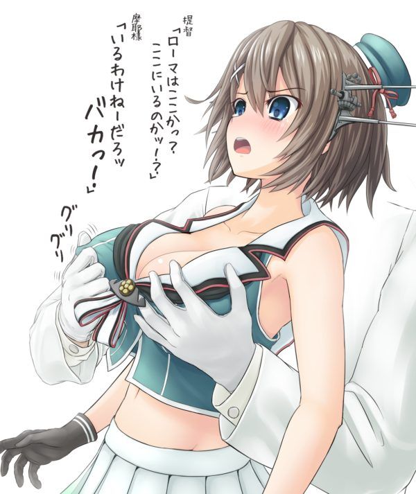 [Fleet Collection] Was there a secondary erotic image that such a transcendent elloero Maya pulls out?! 13