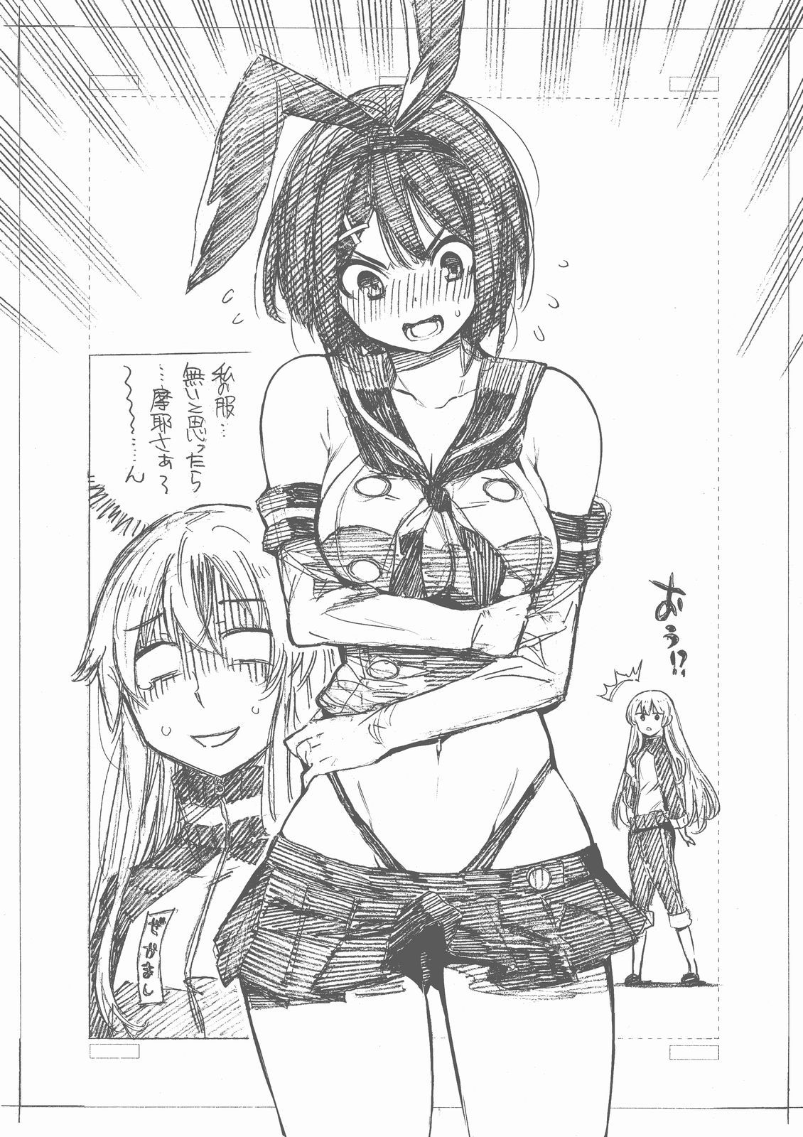 [Fleet Collection] Was there a secondary erotic image that such a transcendent elloero Maya pulls out?! 9