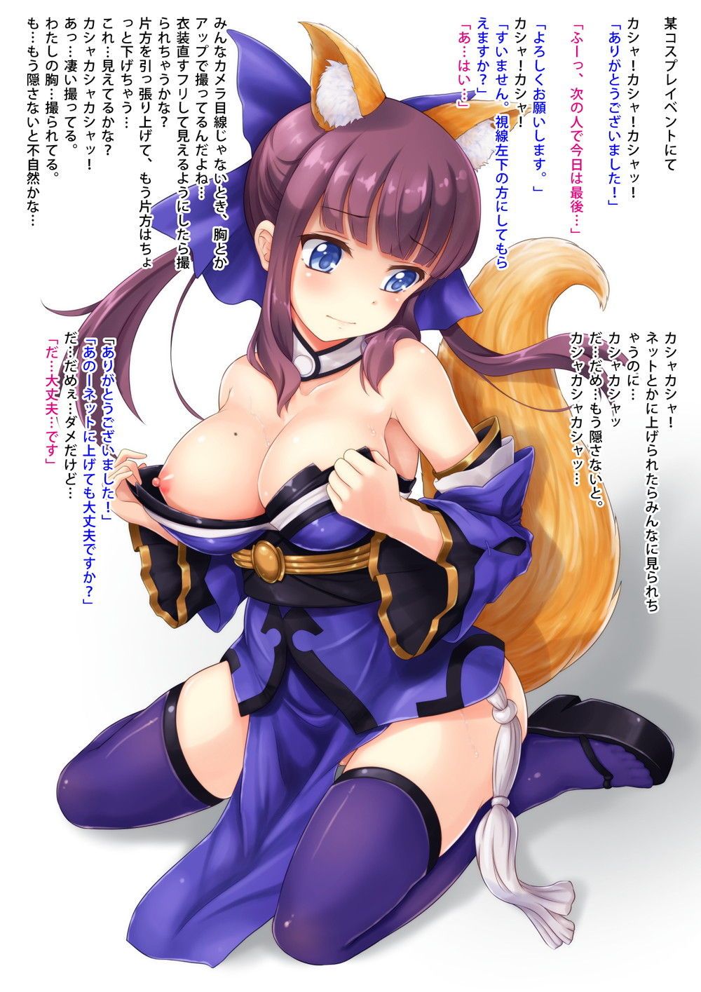 [Erotic image] NEW GAME! Unried Nuki secondary erotic image that makes you want to do H like Hifuki Takimoto manga 5