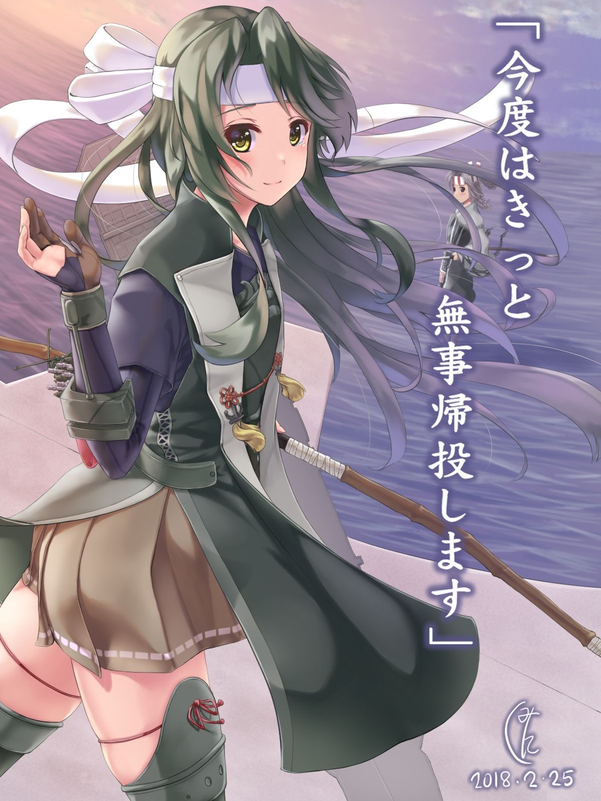 [With image] Zuikaku is a production ban www (fleet collection) in dark customs 7