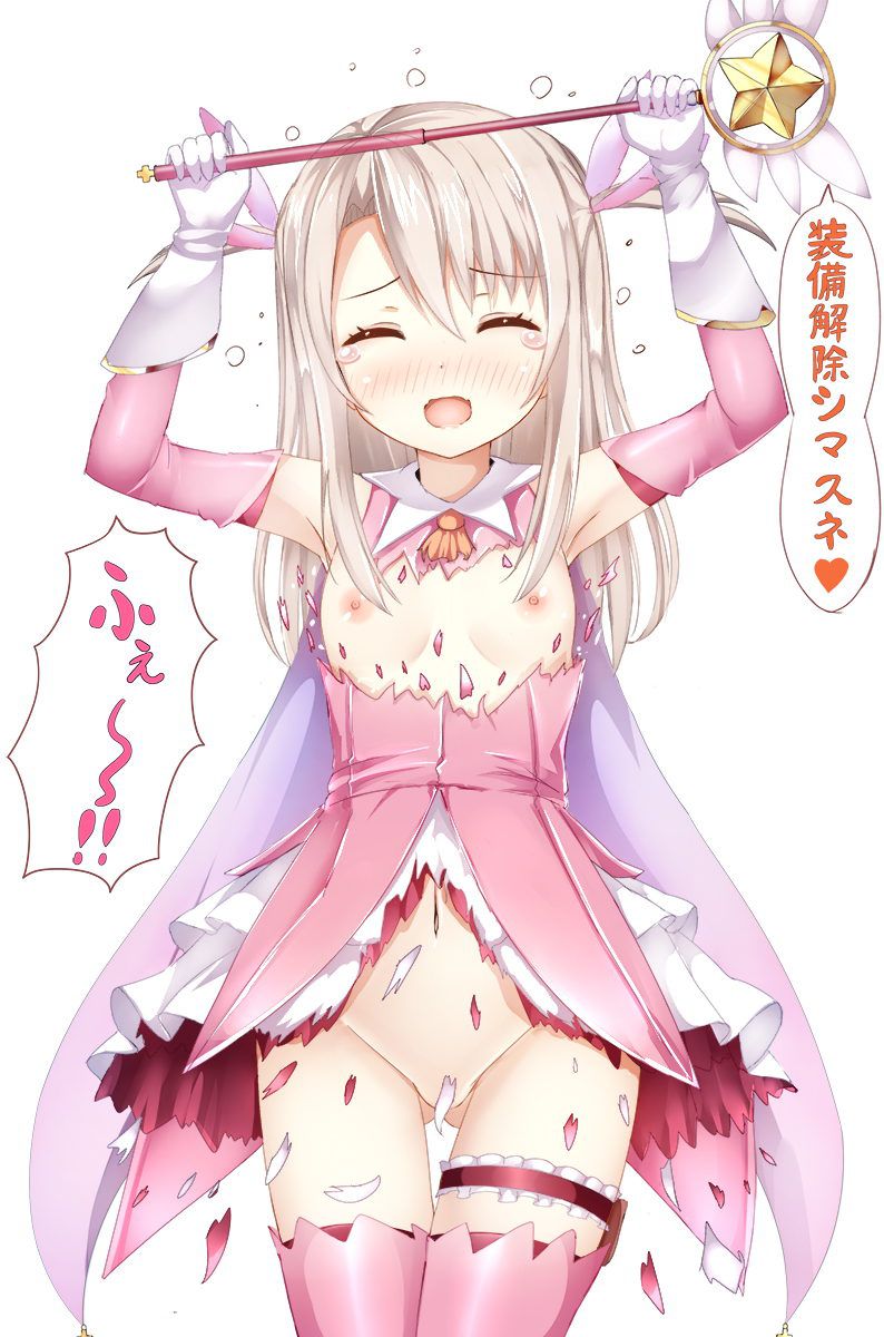 [Erotic image] Character image of Ilyasfir von Einzbern that you want to refer to fate's erotic cosplay 20