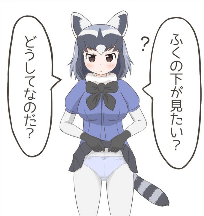 【Kemono Friends】I will put together the erotic cute image of Fenech for free ☆ 10