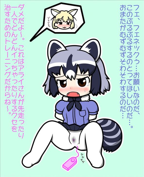 【Kemono Friends】I will put together the erotic cute image of Fenech for free ☆ 28