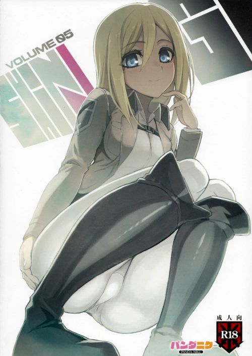【Attack on Titan】Christa's cute picture furnace image summary 22