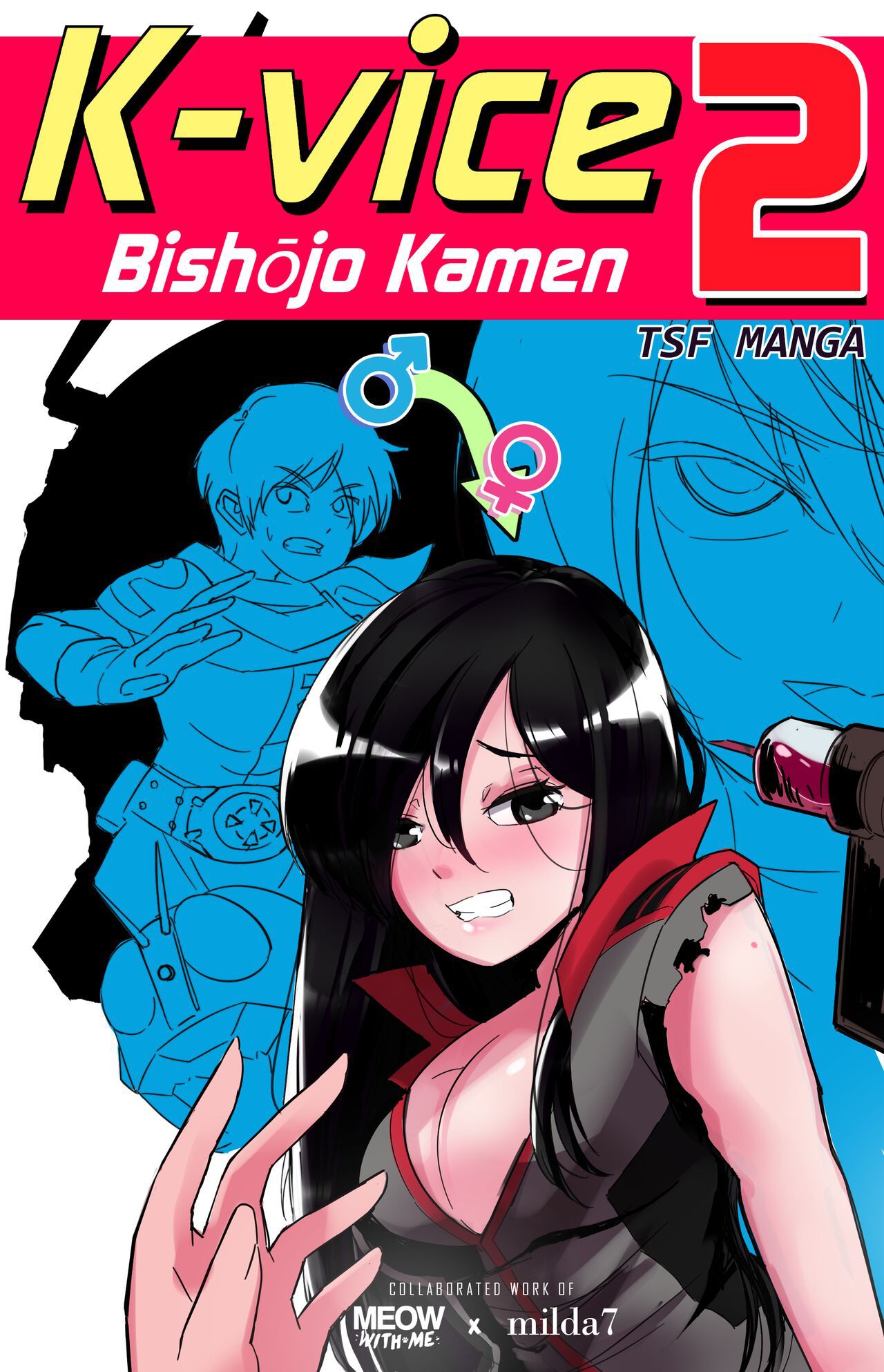 K-Vice 2 | Bishojo Kamen (on-going) 1