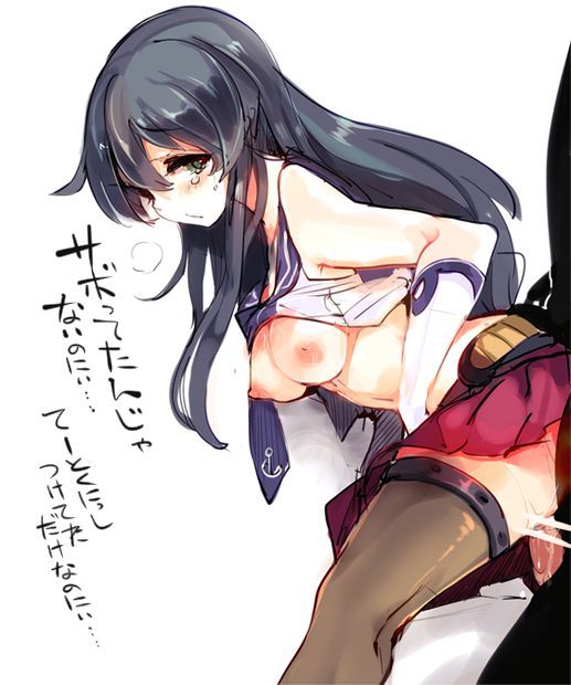 Agano's sexy and missing secondary erotic image collection [Fleet Collection] 11