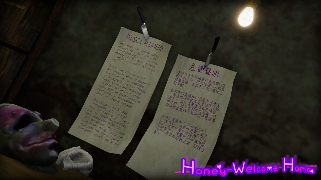[Nameless Peasant] Honey-Welcome Home ch.2 [Chinese] [Nameless Peasant] 甜心-歡迎回家 ch.2 [中文] 2