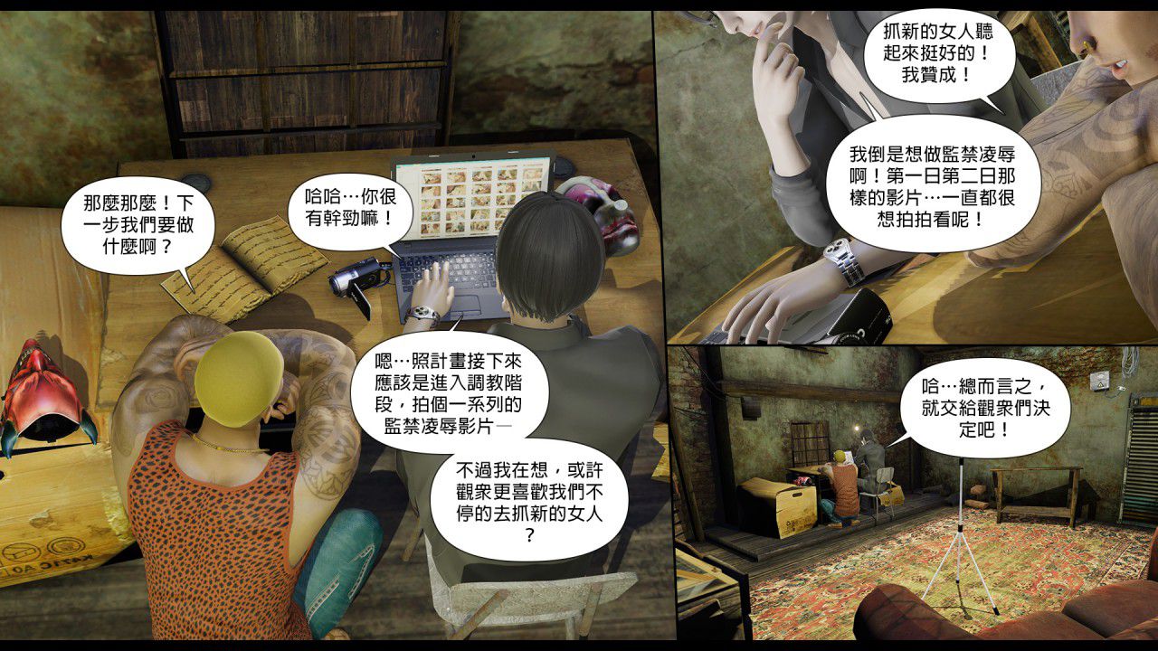 [Nameless Peasant] Honey-Welcome Home ch.2 [Chinese] [Nameless Peasant] 甜心-歡迎回家 ch.2 [中文] 55
