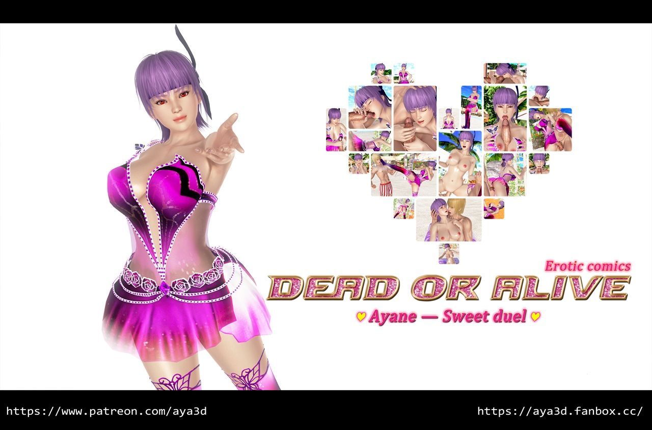 [AYA3D] Ayane — Sweet duel (Dead or Alive) [Pixiv] AYA3D（13833017） 1