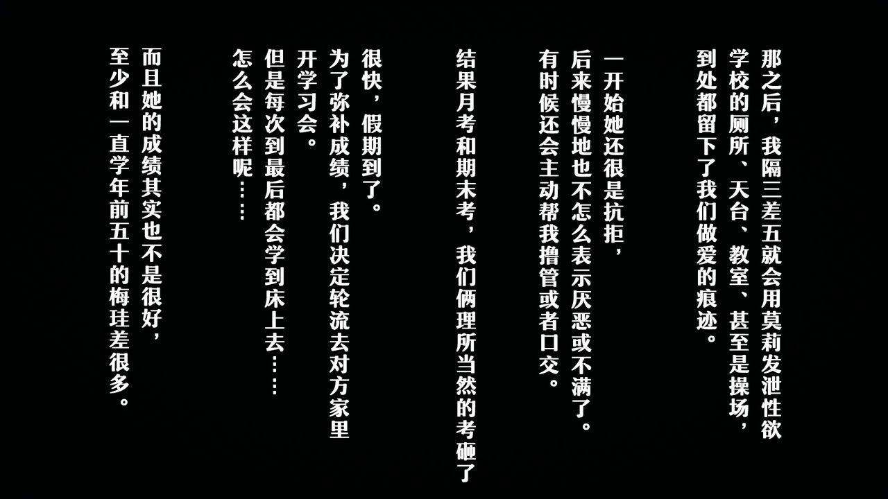 [TofuFlower] 碎片 | The Shards (Chinese) (Ongoing) [豆腐花] 碎片 129