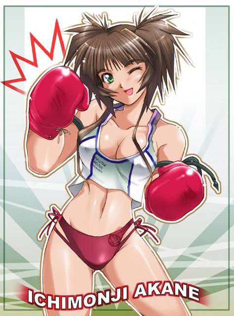 Boxing erotic cute image will be pasted! 12