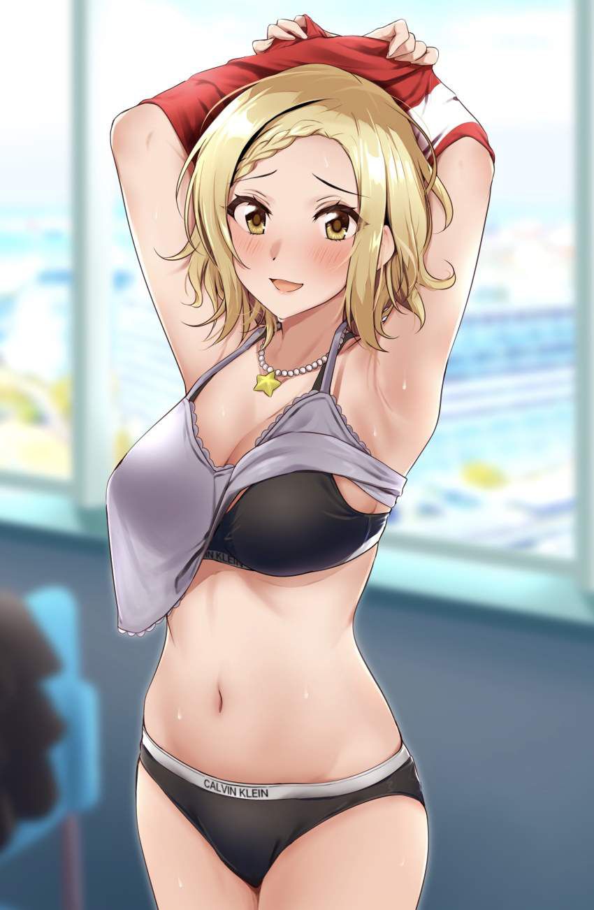 Erotic Image Love Live! Character image of Ai Miyajita who wants to refer to erotic cosplay 15