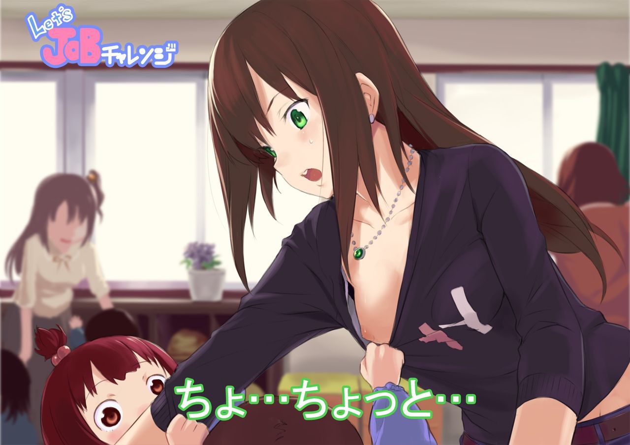 [Idolmaster Cinderella Girls] Was there a secondary erotic image that such a transcendent Elloero Shibuya Rin pulls out?! 2