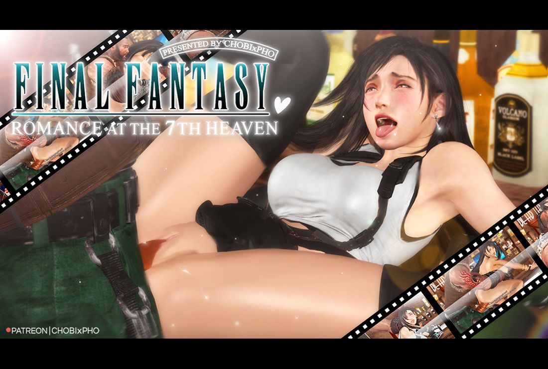 FINAL FANTASY VII / TIFA x BARRET: ROMANCE AT THE SEVENTH HEAVEN (CHOBIxPHO) ファイナルファンタジー 1