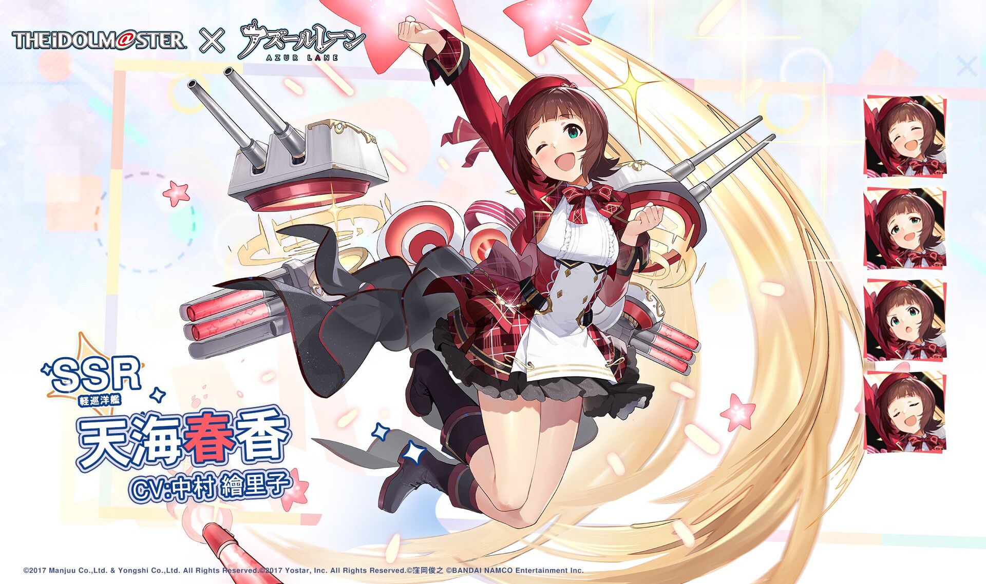 [Azur Lane] is a collaboration with [Idol Master] 765 professional idols participate! Anime PV! 2