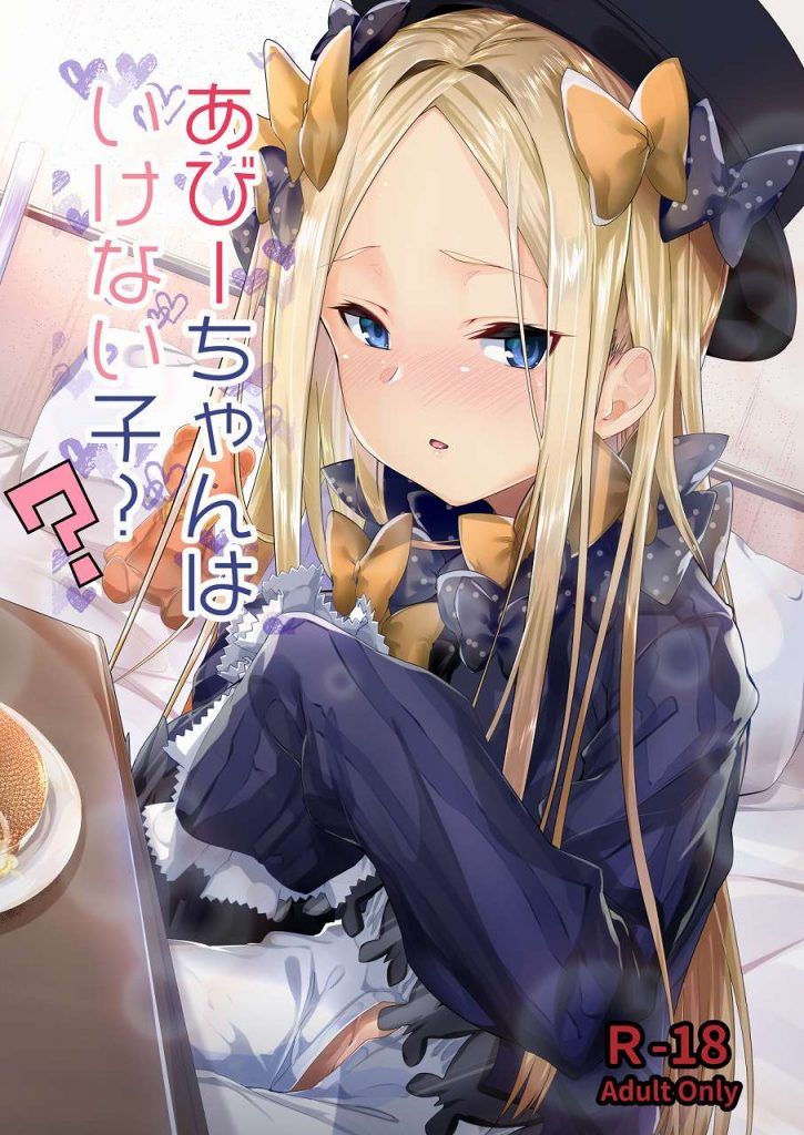 Erotic image that can be pulled out just by imagining Abigail's masturbation figure [Fate Grand Order] 9