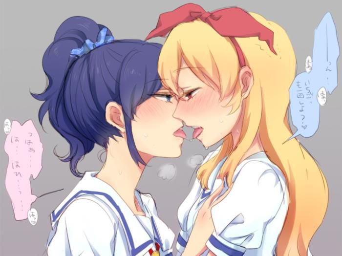【Secondary】Kissing image between girls with erotic saliva exchange 19