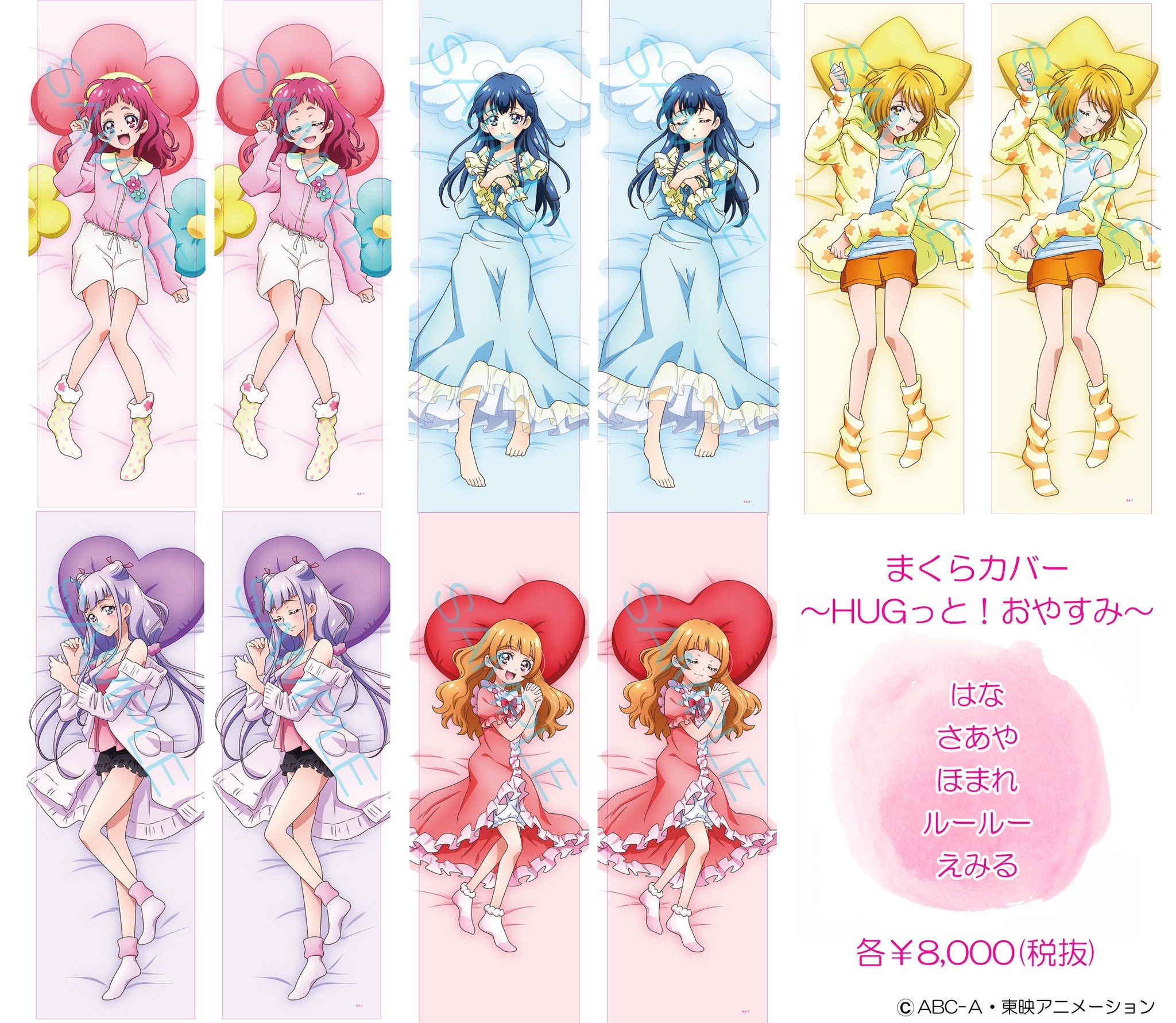 【Sad news】Girls' anime sells naughty body pillows 5