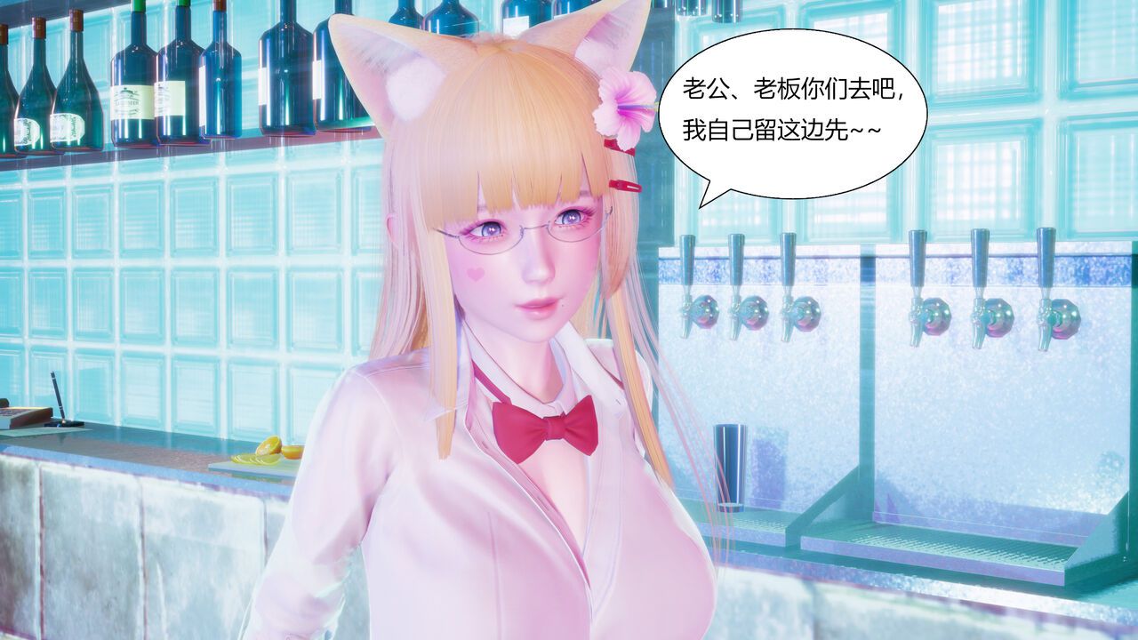 [QWO] 两个猫猫老婆 41