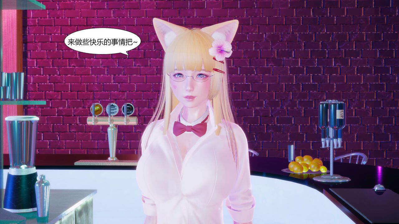 [QWO] 两个猫猫老婆 45