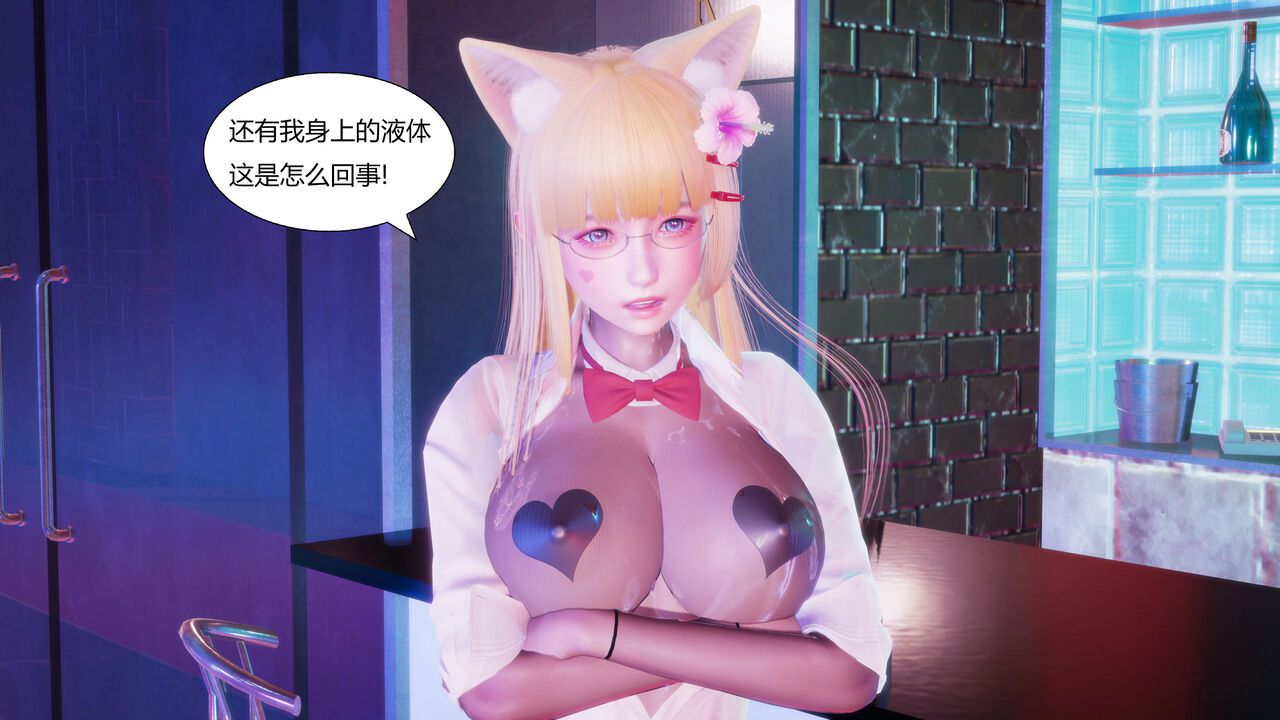 [QWO] 两个猫猫老婆 83