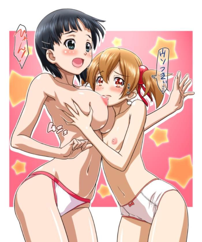 【2D】Lesbian play image summary between girls [Part 1] 13